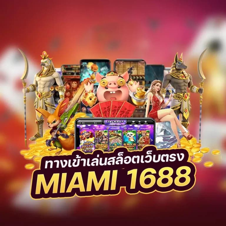 OrcBet เครดิตฟรี： เกมอิเล็กทรอนิกส์ยอดนิยมสำหรับผู้เล่นออนไลน์