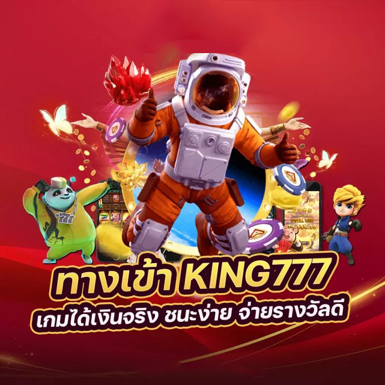 1234 สล็อต ความสนุกของการลุ้นรางวัลในโลกของเกมออนไลน์