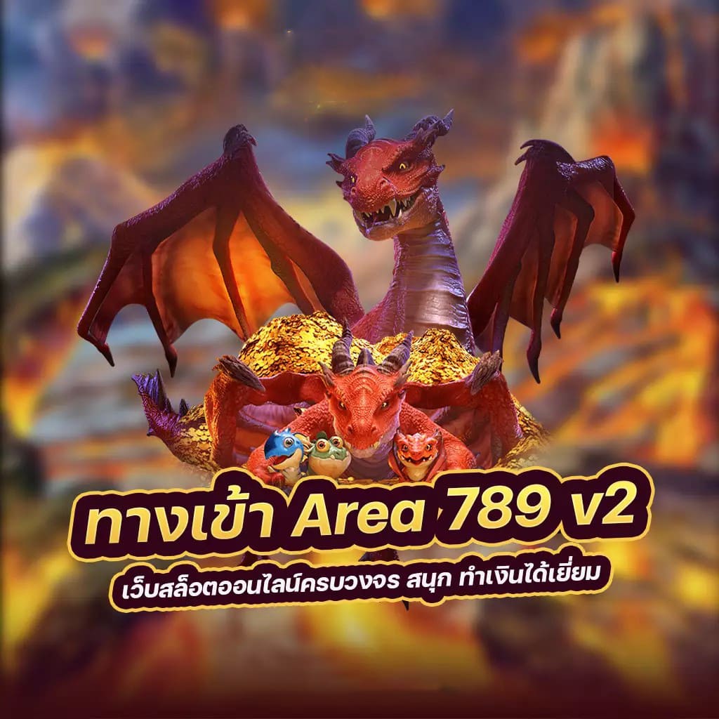 อา ร์ เซ น่ อ ล คว้า ตัว： เกมยอดนิยมสำหรับผู้เล่นทุกระดับ