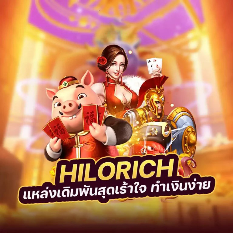  เกมใหม่ในโลกของ ＂siamsport พรีเมียร์ ลีก