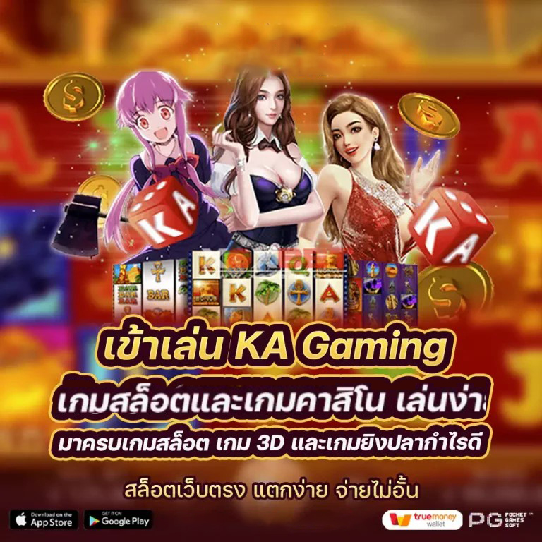 PG XO Slot เกมสล็อตออนไลน์ยอดนิยมสำหรับผู้เล่นทุกระดับ