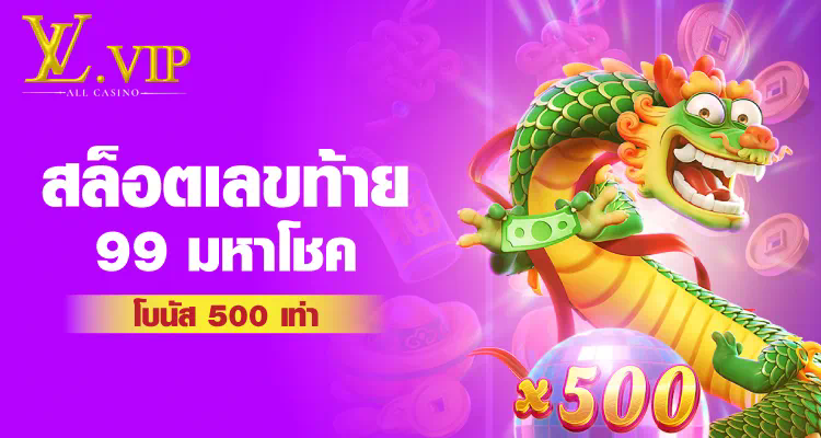 สล็อต pg เติม true wallet - เกมสล็อตออนไลน์ยอดนิยม