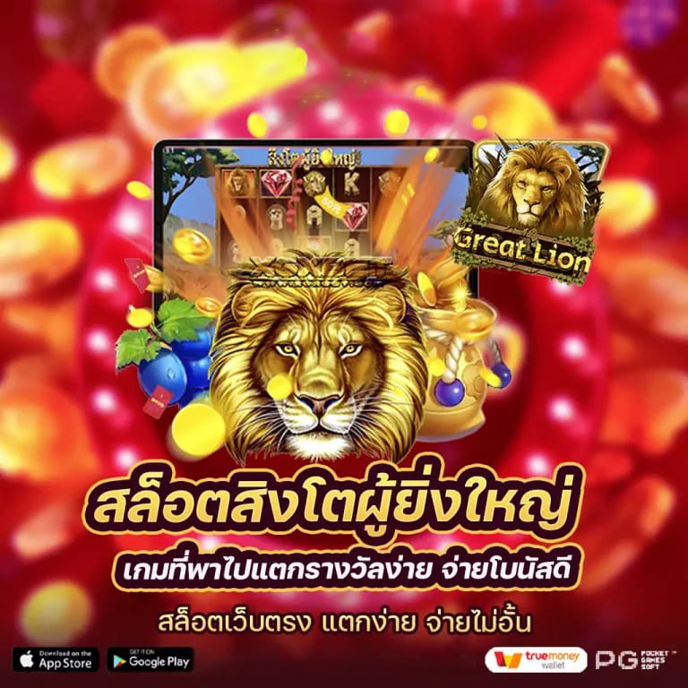 ทดลอง เล่น ดา ฟา เบ ท： ประสบการณ์ใหม่ของการเล่นเกมออนไลน์