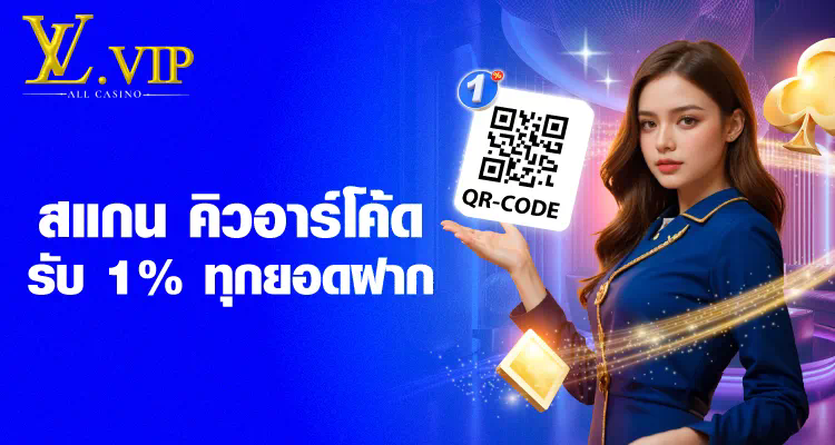 BK8 แจกเงินฟรี 300 บาท สำหรับผู้เล่นเกมอิเล็กทรอนิกส์