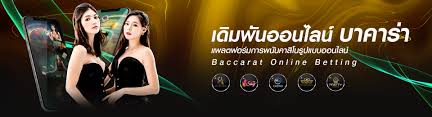 ประสบการณ์การเล่นเกมบน ufabet999 com