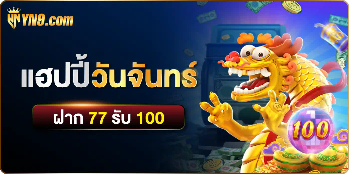 G2GCash Slot เกมสล็อตออนไลน์ยอดนิยมสำหรับผู้เล่นเกมอิเล็กทรอนิกส์