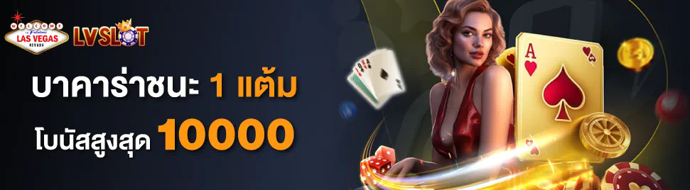 สล็อต 777pg  เกมสล็อตออนไลน์ยอดนิยม