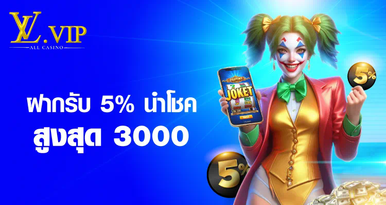 Fun88 เกมส์ ผจญภัยในโลกเสมือนจริงของความบันเทิง