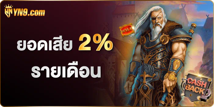 การทดลองเล่นเว็บสล็อต： ประสบการณ์ใหม่ของการเล่นเกมออนไลน์